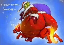 Shrek (Series) Rule 34 Image