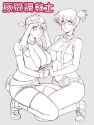 2girls alternative_bust_size areola_slip areolae asymmetrical_hair bandana breasts cleavage clothing collar covered_erect_nipples denim denim_shorts erect_nipples_under_clothes female footwear glamour_works gloves high_resolution holding_hands huge_breasts interlocked_fingers kasumi_(pokemon) kasumi_(pokemon) kneeling large_breasts legwear looking_at_viewer may_(pokemon) midriff miniskirt multiple_girls navel nipple_slip nipples open_fly pantsu pokemon pokemon_character ponytail protagonist_(pokemon) shirt shoes short_hair short_shorts shorts side_ponytail skirt sneakers spats suspenders thighhighs tied_hair torn_clothes unbuttoned underboob underwear unzipped wardrobe_malfunction zipper