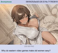 outis (limbus company) from 4chan