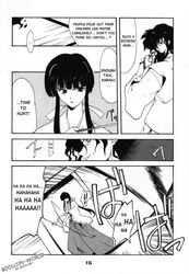 arrow artist_request bow_(weapon) comic doujinshi inuyasha kagome_higurashi kikyo_(inuyasha) naraku