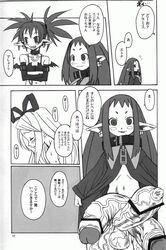 aramis_(disgaea) choker comic culotte demon_boy demon_girl disgaea disgaea_1 earrings etna flonne futanari huge_cock monochrome multi_penis nippon_ichi_software penis pointy_ears skulls triphallia wings