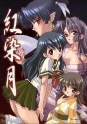 4girls artist_request clothing doujin_cover doujinshi female female_only inuyasha kagome_higurashi kagura_(inuyasha) multiple_girls rin_(inuyasha) sango skirt young