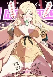 ai_generated condom cowgirl_position grabbing_breasts guilty_gear lolikill millia_rage