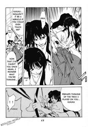 arrow artist_request bow_(weapon) comic doujinshi inuyasha kagome_higurashi kikyo_(inuyasha) naraku