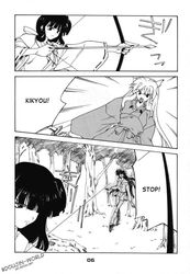 arrow artist_request bow_(weapon) comic doujinshi inuyasha inuyasha_(character) kagome_higurashi kikyo_(inuyasha) naraku