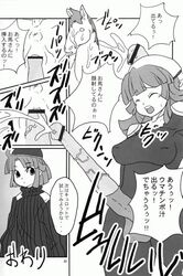 comic culotte futanari la_pucelle_tactics nippon_ichi nipponichi_futanari_2_(uma)