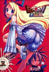 1futa 1girls animal_genitalia ass blonde_hair choker comic detached_sleeves disgaea disgaea_1 etna flonne futa futanari hair_ribbon horse_penis horsecock_futanari human_with_animal_genitalia human_with_horsecock nippon_ichi_software nipponichi_futanari_2_(uma) pointy_ears red_hair skull_earrings twintails very_long_hair