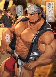 2boys abs bandana bara bare_breasts beard_stubble beefy biceps big_areola big_breasts big_bulge big_nipples blurry_background blush breasts breasts_bigger_than_head broad_shoulders brown_eyes brown_hair bulge bulge_through_clothing cellphone collarbone daddy dilf erect_nipples excessive_pubic_hair eyeless_male festival fundoshi gay genital_outline hand_on_leg happi_(clothing) headwear hi_res high-angle_view holding_object holding_phone huge_breasts hunk japanese_clothes leg_hair looking_at_viewer male male_breasts male_only manly mature_male muscles muscular muscular_arms muscular_legs muscular_male muscular_thighs navel nullqllun open_clothes oppai original original_character outdoors pantsless pecs pointy_nose print_clothing pubic_hair pubic_hair_peek quadriceps red_fundoshi revealing_clothes rokushaku_fundoshi rolled_up_sleeves seductive shadow short_hair sideburns six_pack skimpy smartphone smile smirk standing student sunlight sunset sweat sweatdrop teacher teacher_and_student tenugui text text_box text_bubble thick thick_arms thick_eyebrows thick_neck thick_thighs tough_guy translated triceps veiny_arms veiny_chest yaoi