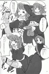 comic culotte futanari la_pucelle_tactics nippon_ichi nipponichi_futanari_2_(uma) priere