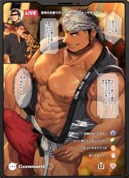 1boy 2boys abs balls balls_under_clothes bandana bara bare_breasts beard_stubble beefy biceps big_areola big_breasts big_bulge big_nipples big_penis blurry_background blush breasts breasts_bigger_than_head broad_shoulders brown_eyes brown_hair bulge bulge_through_clothing bursting_clothes cellphone collarbone comments daddy dilf erect_nipples erection erection_under_clothes excessive_pubic_hair eyeless_male festival fundoshi gay genital_outline grin hand_on_leg happi_(clothing) headwear heart_symbol hi_res high-angle_view holding_object holding_phone huge_breasts huge_cock hunk inviting inviting_to_sex japanese_clothes leg_hair like_icon livestream looking_at_viewer male male_breasts male_only manly mature_male muscles muscular muscular_arms muscular_legs muscular_male muscular_thighs navel nullqllun open_clothes oppai original original_character outdoors pantsless pecs penis phone_screen pointy_nose print_clothing pubic_hair pubic_hair_peek quadriceps recording red_fundoshi revealing_clothes rokushaku_fundoshi rolled_up_sleeves seductive shadow short_hair sideburns six_pack skimpy smartphone standing student sunlight sunset sweat sweatdrop teacher teacher_and_student tenugui text text_box text_bubble thick thick_arms thick_eyebrows thick_neck thick_penis thick_thighs tight_clothing tough_guy translated triceps veiny_arms veiny_chest yaoi