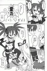 comic disgaea disgaea_1 etna flonne futanari nippon_ichi_software nipponichi_futanari_2_(uma)