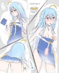 1girls after_sex algorhythm_project aosora_popo(algorhytm_project) blue_hair breast_grab cum cum_in_pussy cum_inside doggy_style lactation long_hair red_eyes standing_doggy_style virtual_youtuber