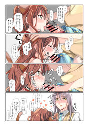 2girls animal_ears bang_dream! blush brown_hair censored comic cum cum_in_mouth facial fellatio futa_with_female futanari green_eyes grey_hair hareta imai_lisa intersex long_hair minato_yukina multiple_girls open_mouth oral seita tail translation_request yellow_eyes