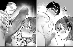 3boys ^^^ blush closed_mouth clothed_female_nude_male completely_nude female halftone halftone_background humiliation large_penis multiple_boys netorare nipples nude open_mouth original penis penis_awe penis_size_difference ribbed_sweater shake_nekoniku short_hair small_penis small_penis_humiliation speech_bubble sweater tagme translation_request