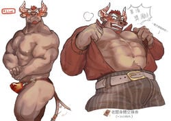 abs anthro belt biceps bottomwear bovid bovine bulge cattle chinese_text clothed clothing curtis_wuedti facial_hair gyumao hair hi_res horn male male_only mammal muscular muscular_male nipples open_shirt pecs red_hair solo text tokyo_afterschool_summoners topwear translation_request underwear video_games