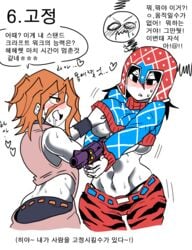 belly big_breasts black_eyes black_hair blush breast_grab breasts female female_only genderswap_(mtf) groping guido_mista gun hat jojo's_bizarre_adventure korean_text mannungei midriff midriff_baring_shirt open_mouth orange_eyes orange_hair revolver rule_63 sale_(jjba) sweat tiger_print translated vento_aureo white_background yuri