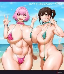 2girls abs areolae barefoot beach big_breasts bikini blush choker cleavage collar curvaceous double_v erect_nipples grin huge_ass huge_breasts idolmaster idolmaster_cinderella_girls japanese_text kunaboto looking_at_viewer multiple_girls muscular_female naughty_face navel nipples nipples_visible_through_clothing pink_hair pose posing seductive seductive_smile sharp_teeth sling_bikini smile sunazuka_akira sweat thick_thighs v_sign venus_body voluptuous wide_hips yumemi_riamu