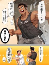 original character from original by tepen (tptptpn)