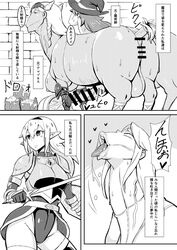 :>= ahe_gao anthro big_breasts dorse feral futanari huge_balls huge_cock intersex japanese_text queen's_stallion text translation_request