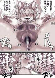anthro big_breasts bodily_fluids breasts breath canid canine censored censored_genitalia censored_pussy clitoris comic cum cum_in_pussy cum_inside elderly elderly_female erect_clitoris erect_nipples excited eyewear female female_orgasm fox genital_fluids genitals glasses grandmother_(lore) grandparent_(lore) hair heart_symbol hebokun in_heat intense_orgasm inviting japanese_text jewelry kemono leaking_cum looking_at_viewer lost_in_pleasure loud_sex mammal mature_female moan montgomery_glands motion_lines multiple_orgasms nipples orgasm orgasm_face overstimulation overweight overweight_anthro overweight_female pubes sagging_breasts saliva second_round shaking_orgasm solo sound_effects text tired translated vaginal_contractions vaginal_fluids vaginal_orgasm white_hair wrinkles