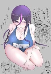 blush darumi_amemiya embarrassed eternalor_zzz eva_(the_hundred_line) female hiruko_shizuhara huge_breasts large_breasts large_thighs maruko_gaku moko_mojiro purple_hair school_swimsuit sirei_(hundred_line) swimsuit the_hundred_line_-last_defense_academy- thick_thighs