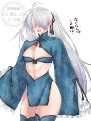 alternate_costume blush chinese_clothes crossdressing ddsn0w dilf embarrassed femboy femboy_dilf gegege_no_kitarou hair_over_one_eye kitarou_tanjou_gegege_no_nazo long_hair long_hair_male looking_away male medama_oyaji_(human) pale-skinned_male pale_skin pectoral_cleavage pelvic_curtain sleeves_past_wrists thick_thighs thighhighs twintails very_long_hair white_hair wide_hips wide_sleeves zettai_ryouiki