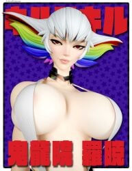 3d big_breasts blender covered_nipples cybrokrimson huge_breasts kill_la_kill kiryuuin_ragyou rainbow_hair white_hair