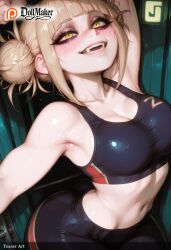 Dollmaker (Artist) Rule 34 Image