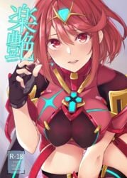 1girls absurdres armor bangs blush breasts c94 chest_jewel comiket_94 cover cover_page doujin_cover doujinshi earrings female fingerless_gloves fingernails gem gloves hair_ornament headpiece highres jewelry kneeling large_breasts looking_at_viewer nintendo on_bed open_mouth pose pyra red_eyes red_hair red_shorts short_hair short_shorts shorts solo swept_bangs tetora_(yumejihuka) thighhighs thighs tiara upper_body xenoblade_(series) xenoblade_chronicles_2