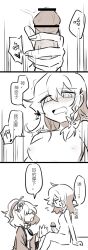 kanako yasaka from touhou by keiko (emoticon)