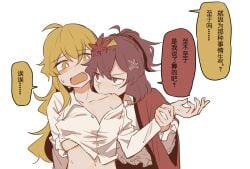 2girls anger_vein biting biting_shoulder female kanako_yasaka keiko_(emoticon) kirisame_marisa leaf marisa_kirisame sweatdrop touhou unbuttoned_shirt yasaka_kanako yellow_hair yuri