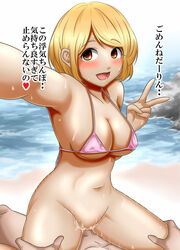 1girls blonde cheating cheating_girlfriend cowgirl_position line_(naver) netorare null_(artist) original original_character selfie sex swimsuit v