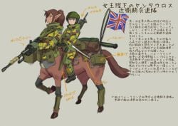 2girls black_gloves blonde_hair blue_eyes brown_hair centaur clothing commentary_request ear female gloves grey_background gun holding holding_gun holding_object holding_weapon horseback_riding mikoyan military military_uniform monster_girl multiple_girls original partially_translated pointed_ears pointing_out_the_details pointy_ears ponytail riding simple_background taur tied_hair translation_request uniform union_jack weapon