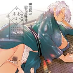 medama oyaji (human) from gegege no kitarou by buretaro