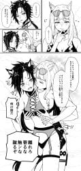 air shakur (umamusume) from umamusume by wc 08723