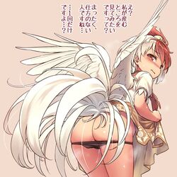 ass ass_focus bangs bird black_panties blonde_hair blush booty chicken dress embarrassed eyebrows_visible_through_hair female highres kutaka_niwatari looking_at_viewer looking_back multicolored_hair neck_ribbon panties panty_pull puffy_short_sleeves puffy_sleeves red_eyes ribbon shirt short_hair short_sleeves skirt skirt_lift solo sweatdrop touhou translation_request two-tone_hair underwear wavy_mouth white_shirt yudepii