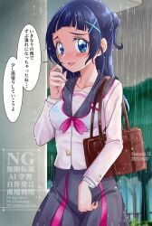 1girls aokaze_nana blue_eyes blue_hair dialogue female female_only hanzou japanese_text kimi_to_idol_precure light-skinned_female light_skin precure pretty_cure rain school_uniform solo text toei_animation wet_clothes