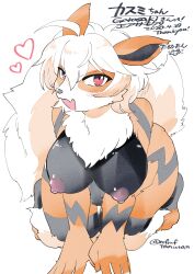 2020 absurd_res ahoge all_fours anthro anthrofied arcanine big_breasts black_body black_fur blush breasts canid canine chest_tuft english_text female female_anthro fur generation_1_pokemon hanging_breasts heart_symbol hi_res japanese_text kasumi_(garasaki) kemono looking_at_viewer mammal nintendo nipples nude open_mouth orange_body orange_fur painting_(artwork) pokemon pokemon_(species) pokemorph red_eyes seductive simple_background smile solo striped_body striped_fur stripes tanu-tan text traditional_media_(artwork) tuft watercolor_(artwork) white_background white_body white_fur white_hair wide_hips