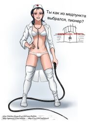 Viola (Everlasting Summer) Rule 34 Image