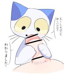 japanese_text oyasaioni9 penis self_upload teach_(teach_the_cat) teach_the_cat