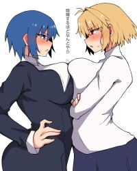 2girls alternate_breast_size arcueid_brunestud arms_crossed ass big_breasts blonde_hair blue_eyes blue_hair blush breasts breasts_bigger_than_head butt ciel_(tsukihime) cleric comparing comparing_breasts competition curvy curvy_female docking dress hands_on_hips huge_ass huge_boobs huge_breasts japanese_dialogue japanese_text large_boobs large_breasts maz_515 melty_blood multiple_girls necklace nun pressing_breasts pressing_breasts_together red_eyes short_hair size_difference smaller_female squeezing_breast squeezing_breasts_together sweat sweatdrop taller_girl thick_ass thick_thighs translation_request tsukihime tsukihime_(remake) vampire vampire_girl wide_hips