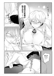 big_breasts boy_wife breastjob breasts cock_beetwen_boobs femboy gay kamishiro_rui project_sekai rui_kamishiro ruikasa tenma_tsukasa