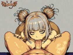 ai_assisted ai_generated animated animation blowjob boku_no_hero_academia breasts gigatsu himiko_toga limited_palette looking_at_viewer nipples pixel_animation pixel_art pov pov_eye_contact twitching