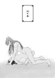 jinshi (kusuriya no hitorigoto) from kusuriya no hitorigoto by chara no7