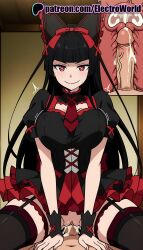 rory mercury from gate - jieitai ka no chi nite kaku tatakaeri by electroworld