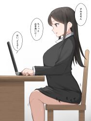 1girls black_hair bottomless brown_eyes female_masturbation from_side laptop office_lady sitting solo wararu_(user_uecx7457)