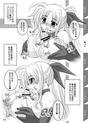 breast_squeeze breasts censored collar cum doujin elbow_gloves fate_testarossa female genshi gloves hair_ribbon human japanese_text large_breasts long_hair mahou_shoujo_lyrical_nanoha mahou_shoujo_lyrical_nanoha_strikers male monochrome nipples page_14 paizuri penis ribbon straight translation_request