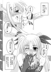 bra breasts censored collar cum cum_in_mouth cum_on_body cum_on_breasts cum_on_upper_body doujin doujinshi elbow_gloves fate_testarossa fellatio genshi gloves hair_ribbon japanese_text large_breasts lingerie lyrical_nanoha mahou_shoujo_lyrical_nanoha mahou_shoujo_lyrical_nanoha_strikers monochrome oral page_7 penis ribbon translated translation_request underwear