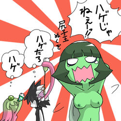 Kappa Rule 34 Image
