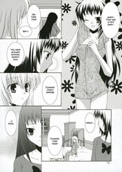 comic hikari_konohana strawberry_panic tsubomi_okuwaka yaya_nanto